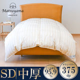 中厚タイプの羽毛布団(SDL)ライトベージュ(送料無料)