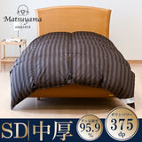 中厚タイプの羽毛布団(SDL)ディープブラウン(送料無料)
