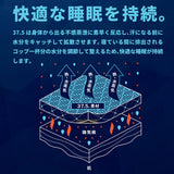 DryCool 高密凸凹ウレタンマットレス(セミダブル)(送料無料)