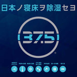 DryCool 高密凸凹ウレタンマットレス(セミダブル)(送料無料)