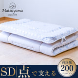 DryCool 高密凸凹ウレタンマットレス(セミダブル)(送料無料)