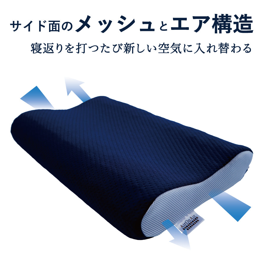 AirPowerPillow】エア構造 枕 AirOnAirモデル(送料無料) new AirPowerPillow】エア構造 枕 AirOnAirモデル(送料無料) new
