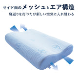 【AirPowerPillow】エア構造 枕 ドライクールモデル（送料無料） new