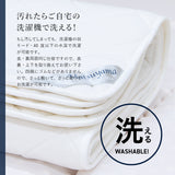<transcy>[Supported by points] High-density uneven urethane mattress with 100% natural wool (single)</transcy>