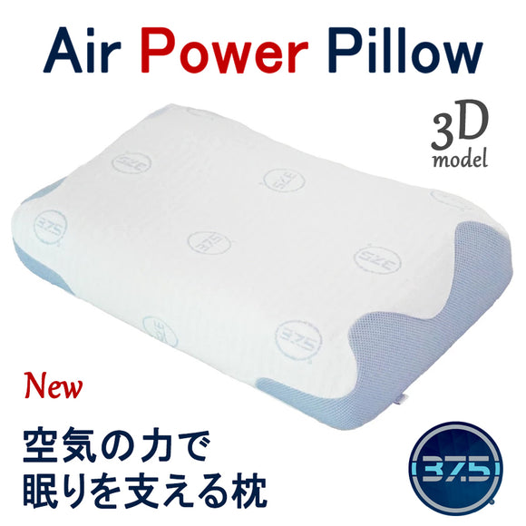 3Dエア構造 枕 ドライクール（送料無料）