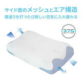 3Dエア構造 枕 ドライクール（送料無料）