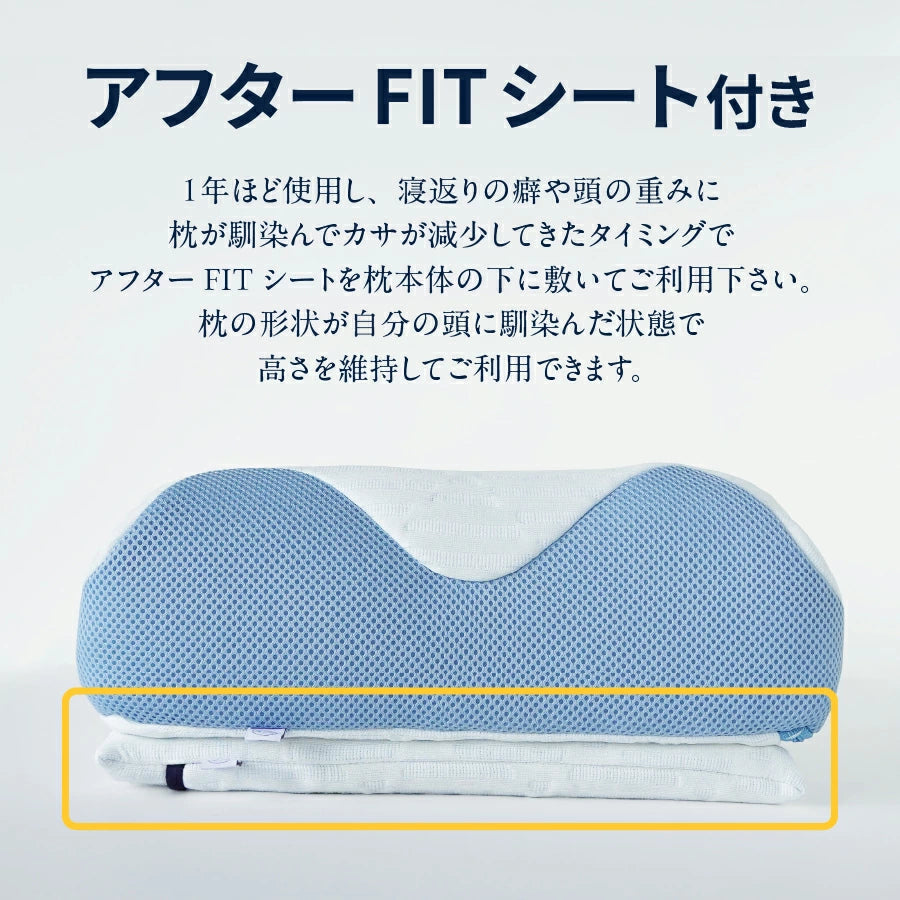 3Dエア構造 枕 ドライクール（送料無料） – Matsuyama公式オンライン