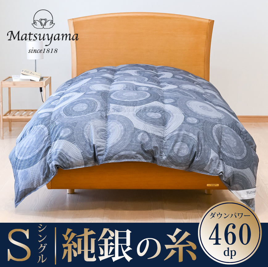 超新品！国内ＰＴ生地 長綿60サテン二層キルトハンガリーマザーダウン羽毛掛布団 06349020-2023.gif