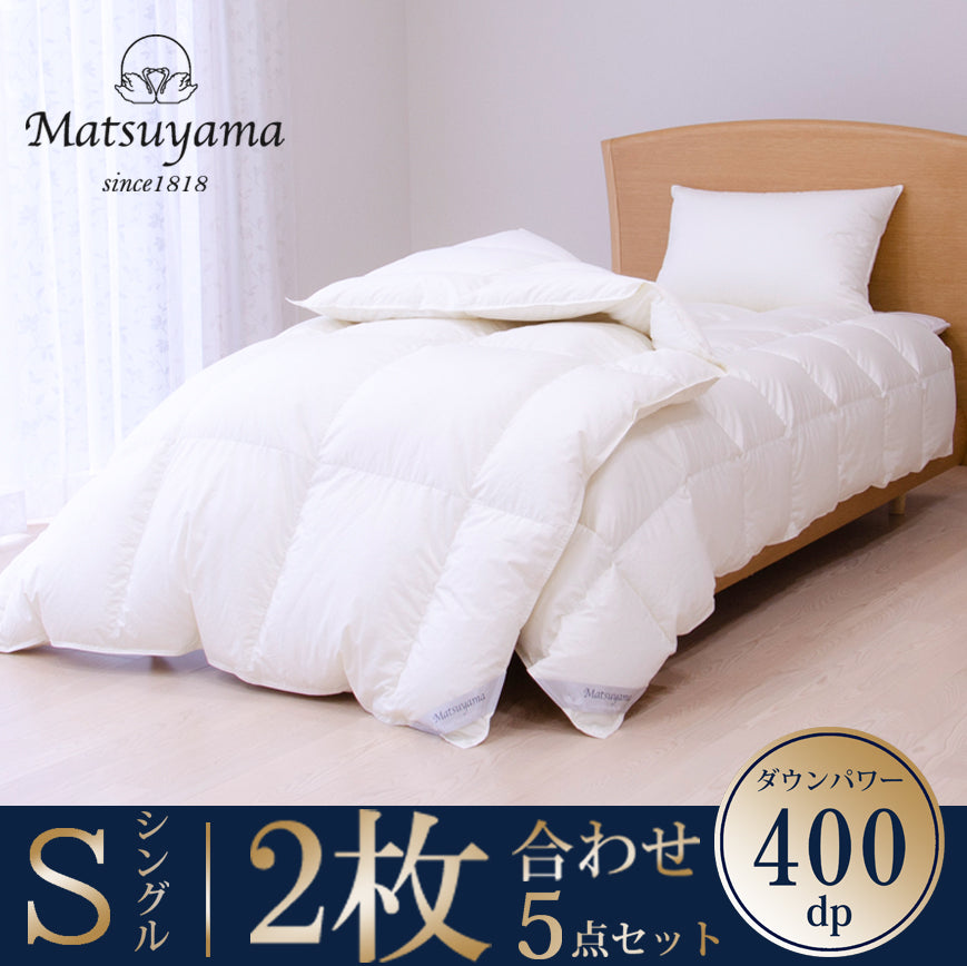 羽毛布団　superior1 BUCHENBAUM 羽毛布団 superior1 BUCHENBAUM 羽毛布団 superior1 BUCHENBAUM 羽毛