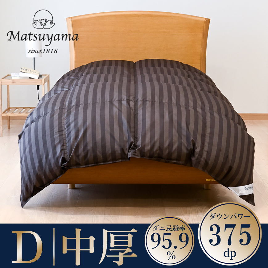 ⭐︎ダブル⭐︎三つ折りマットレス羽毛布団厚手、羽毛布団薄手、毛布