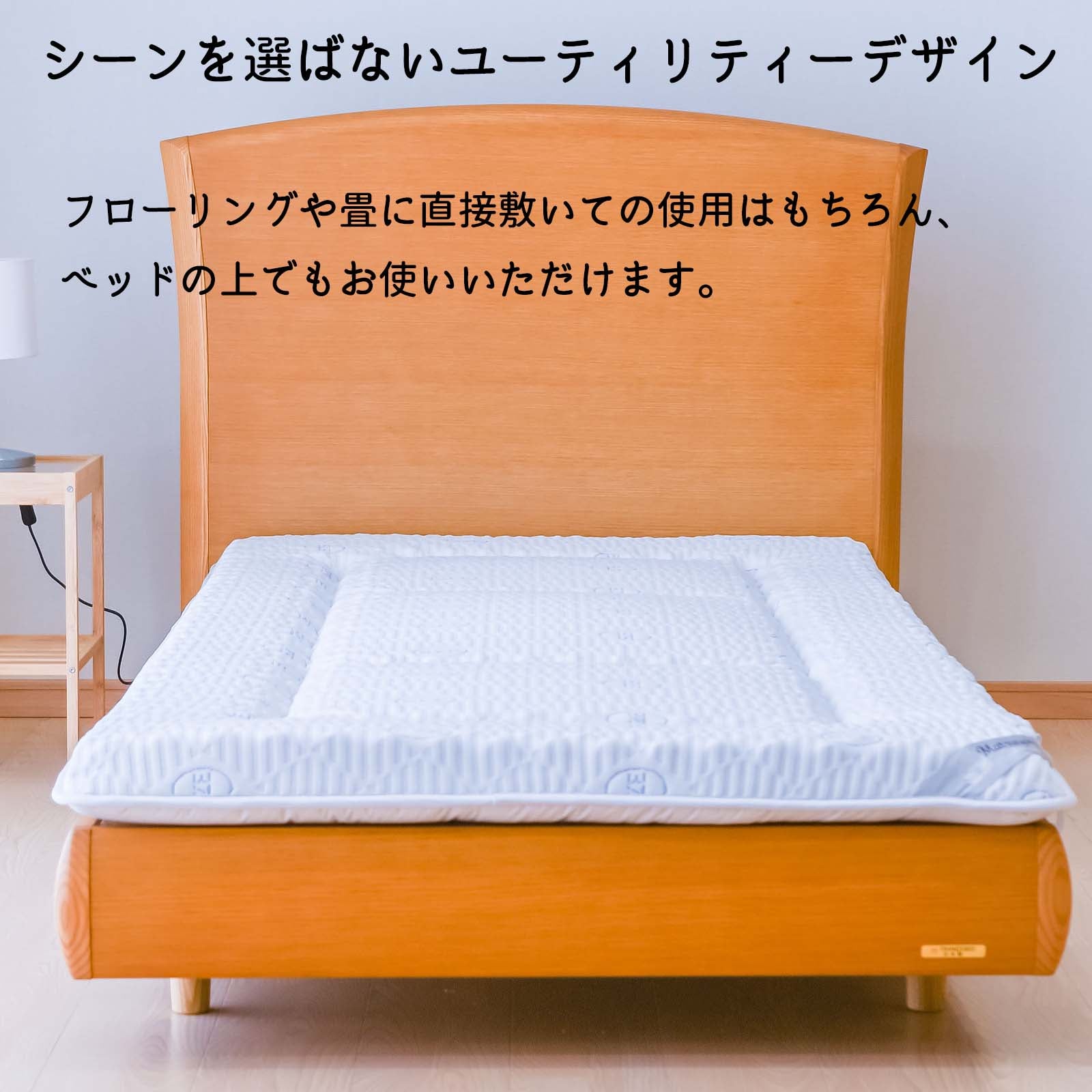 DryCool 高密凸凹ウレタンマットレス（セミダブル）（送料無料
