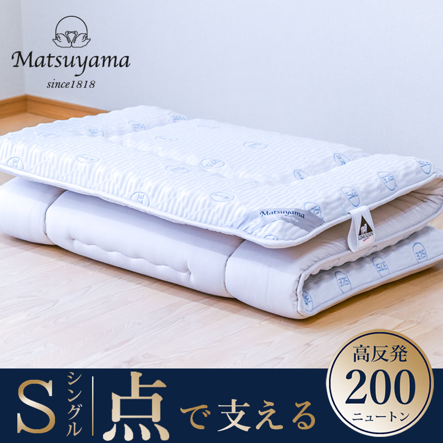 爽快眠】DryCool ブランケット 130×190cm（送料無料） – Matsuyama公式オンラインショップ