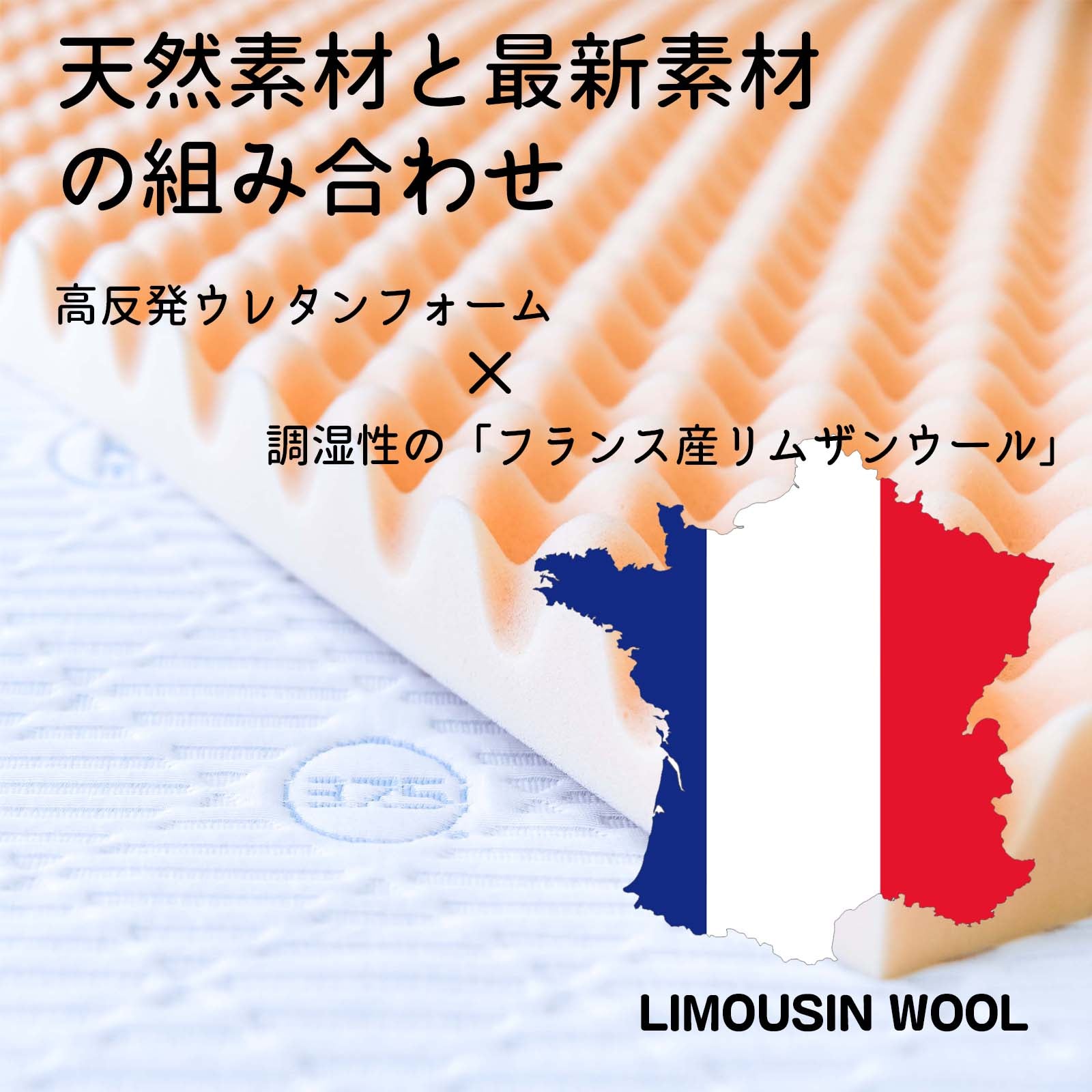 DryCool 高密凸凹ウレタンマットレス（セミダブル）（送料無料