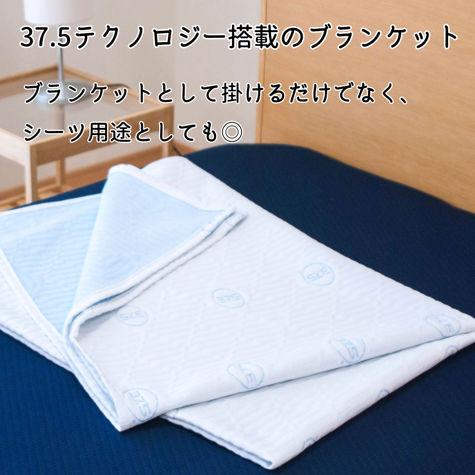 激安特価 【おすすめ】ブランケット(130×180) 布団/毛布