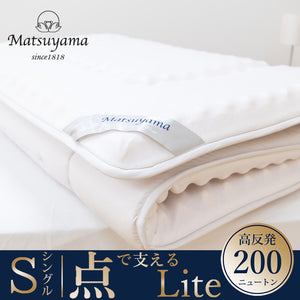 <transcy>[Supported by points] High-density uneven urethane mattress with 100% natural wool (single)</transcy>