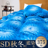 【秋冬対応品】羽毛布団　オリジナル染柄/藍染色（SDL）（送料無料）